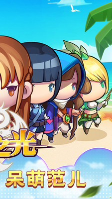 龙神之光游戏纯净最新版图2