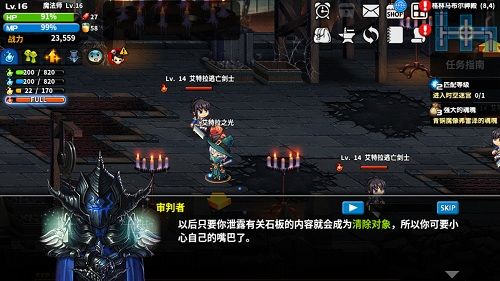 魔法师战纪安卓版图2