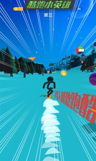 酷跑小英雄游戏完整版图1