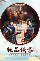 刀剑缭乱OL手机版图3