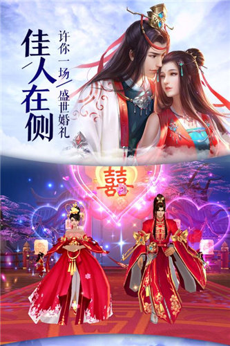 仙魔青云传手游无广告版图2