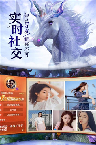 仙魔青云传手游无广告版图1