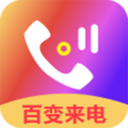 铃音正版V3.0.4