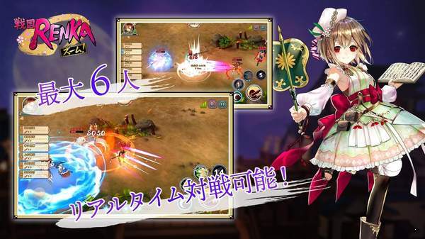 战国RENKAZOOM游戏最新版图3