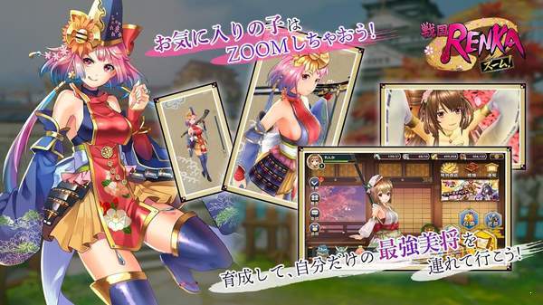 战国RENKAZOOM游戏最新版图2