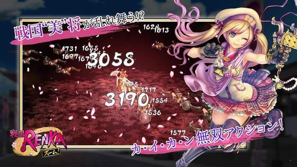 战国RENKAZOOM游戏最新版图1