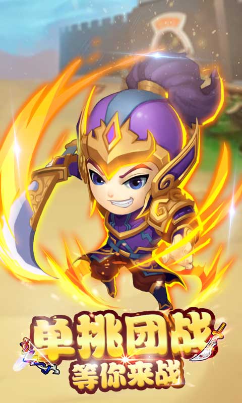 后发制人果盘版图1