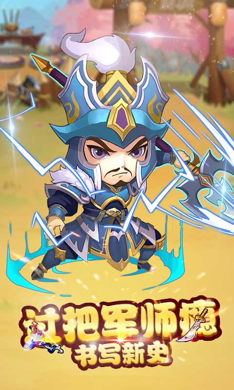 后发制人果盘版图3