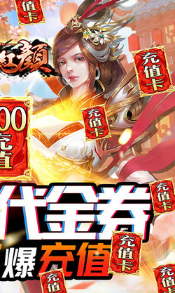 完美红颜元宵原版图2