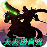 小小三国无双小米福利版