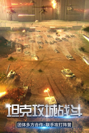 迷你装甲最新版图3