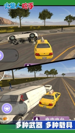 城市英雄保卫战游戏安装包图2