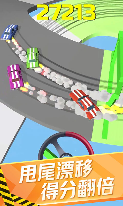迷你赛车来漂移游戏纯净版图3