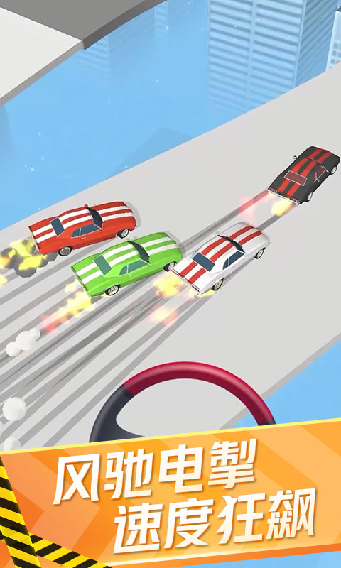 迷你赛车来漂移游戏纯净版图2