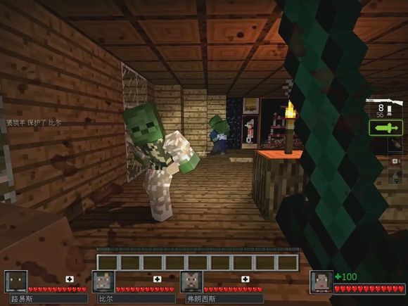 我的世界求生之路2游戏无广告版图3