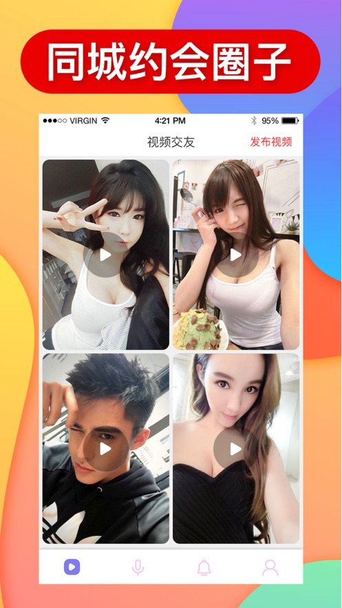 猫咪视频手机最新版