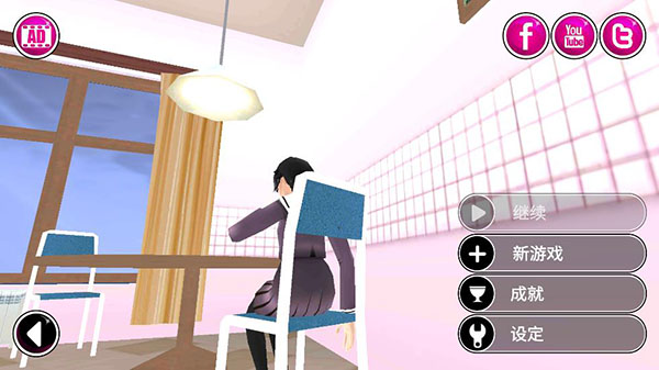 病娇模拟器2026官方版图2