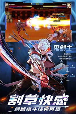 神陵武装渠道服安卓版图1