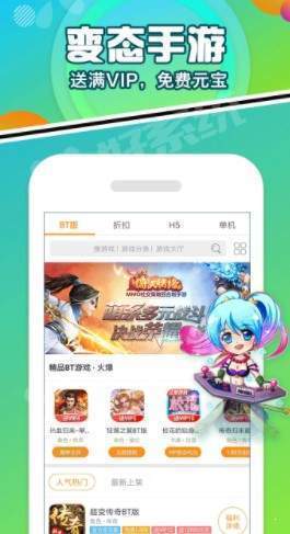 豆芽菜盒官方版图3