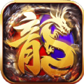 龙武传奇官方最新版