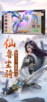 阴阳双剑2026安卓官方版图2