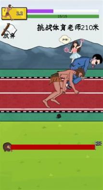 夸父追日手游版图1