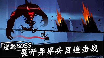 幻忍者必须死3游戏最新版图3