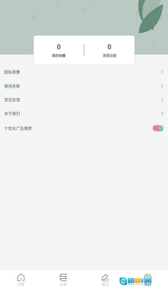 静读天下阅读安卓直装版图1