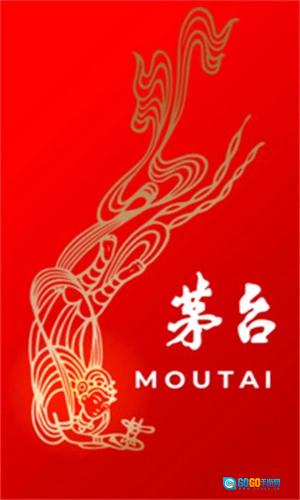 i茅台无广告版图1