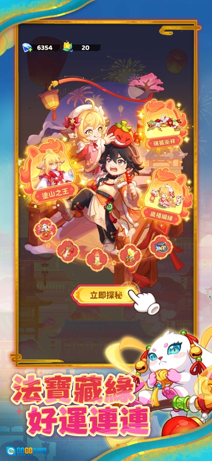 香蕉缺个芭乐安卓免费版图5