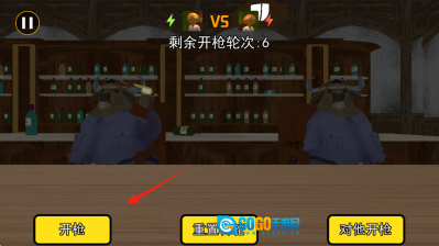 胜者为王大挑战图2