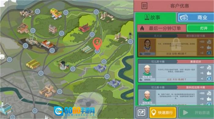 卡车3D模拟驾驶游戏官方最新版图3