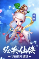 潜江千分官方正版图3