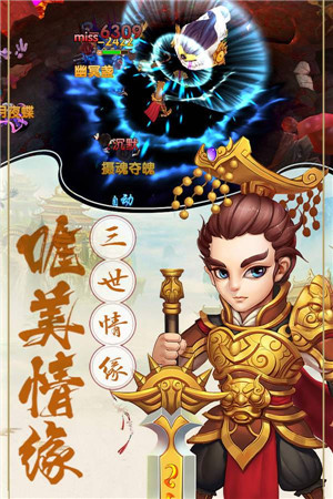 潜江千分游戏无广告版图1