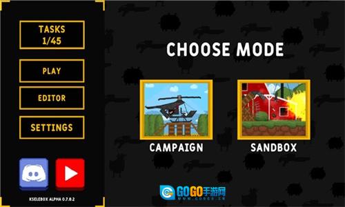 沙盒世界kselebox手游无广告版图2