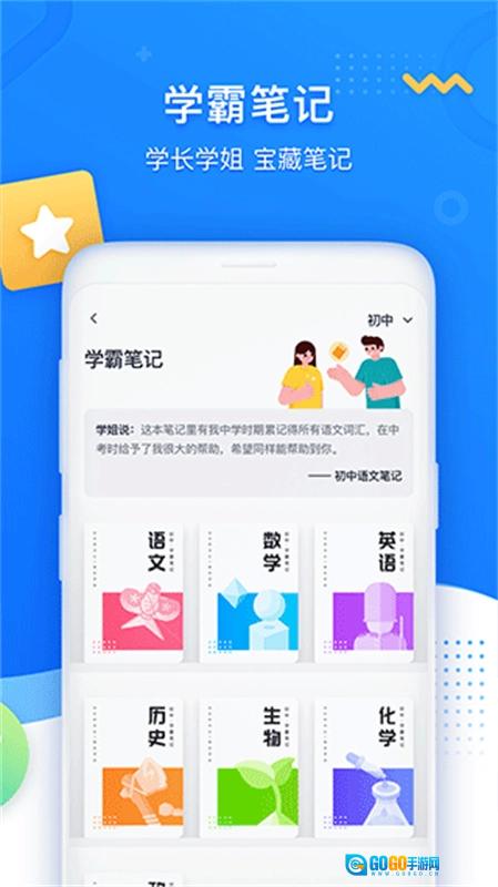 学魁图书最新版图2