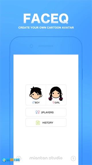 MYOTee脸萌最新版图4