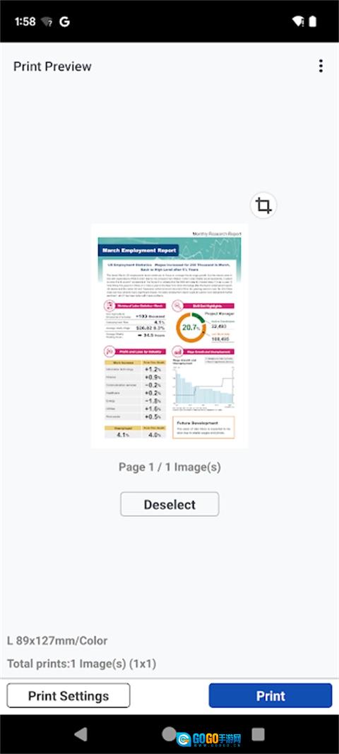佳能打印机安卓免费版图1
