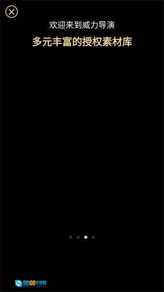 PowerDirector最新免费版图1