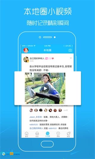 吴川脚爆爆正版图1