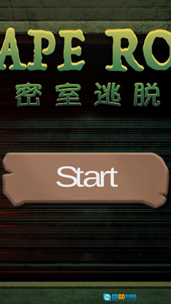 逃出蓝色可爱房间图1