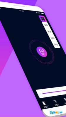 暖暖女生手电筒图2