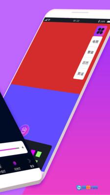 暖暖女生手电筒图3