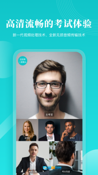云考场专业版图2