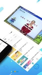 全品学堂安卓直装版图3