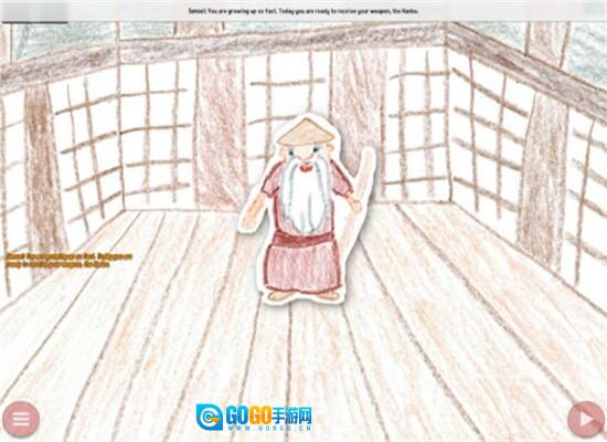 忍者等级上升图1