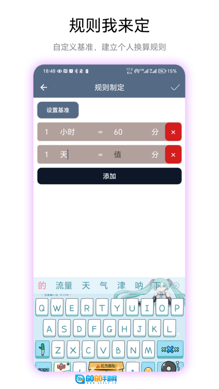 超级数据格式图4