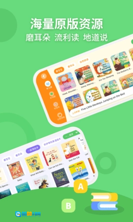 安妮花手机最新版图2