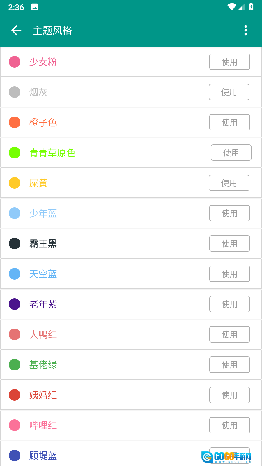 语音合成plus图1