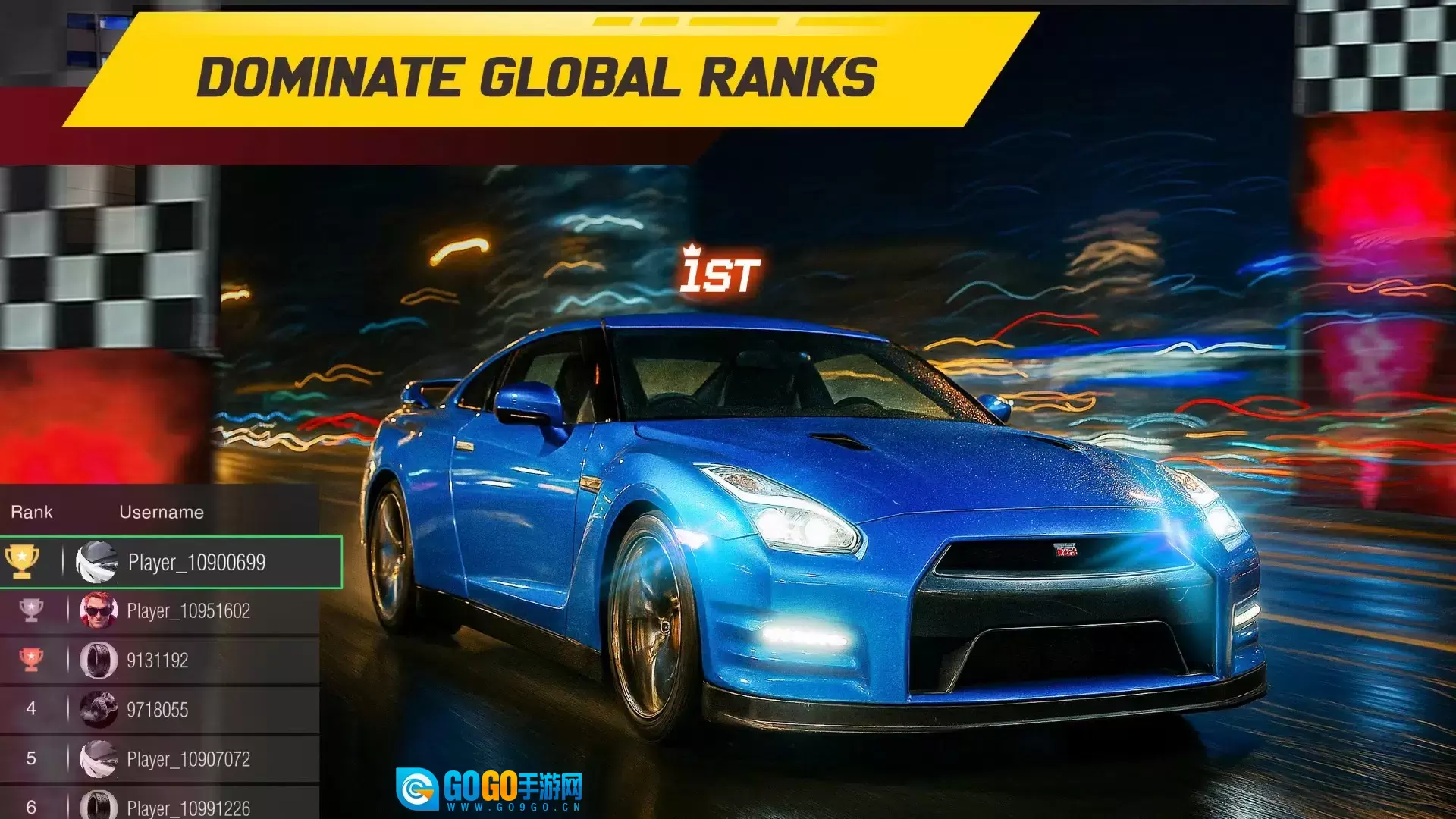 NSR街头赛车正版图4